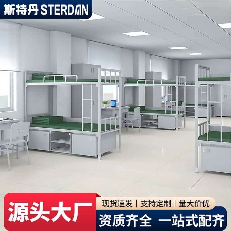 STERDAN 14款制式单层床 - 图片 2