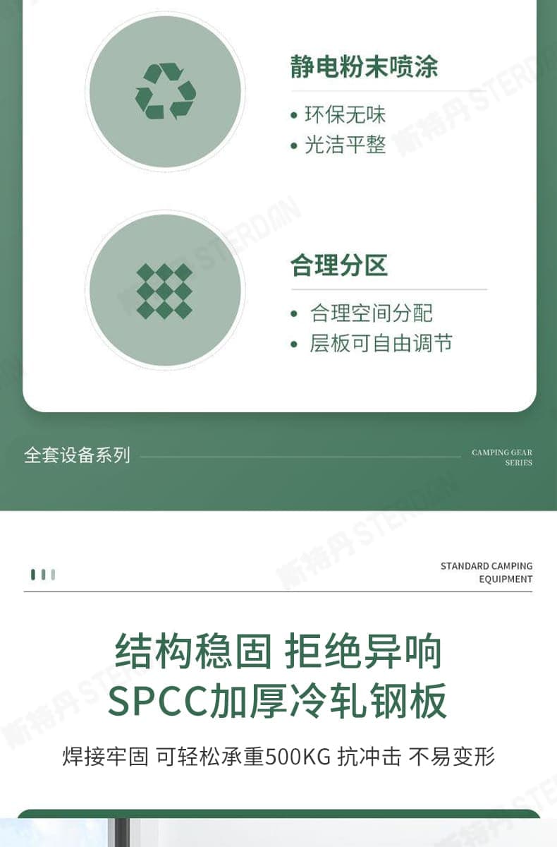 STERDAN 14款制式单层床 详情图 9