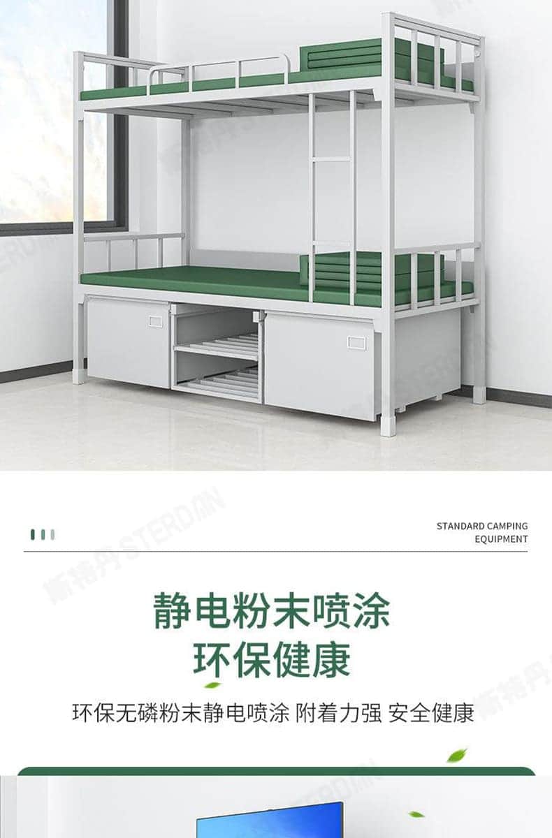 STERDAN 14款制式单层床 详情图 10