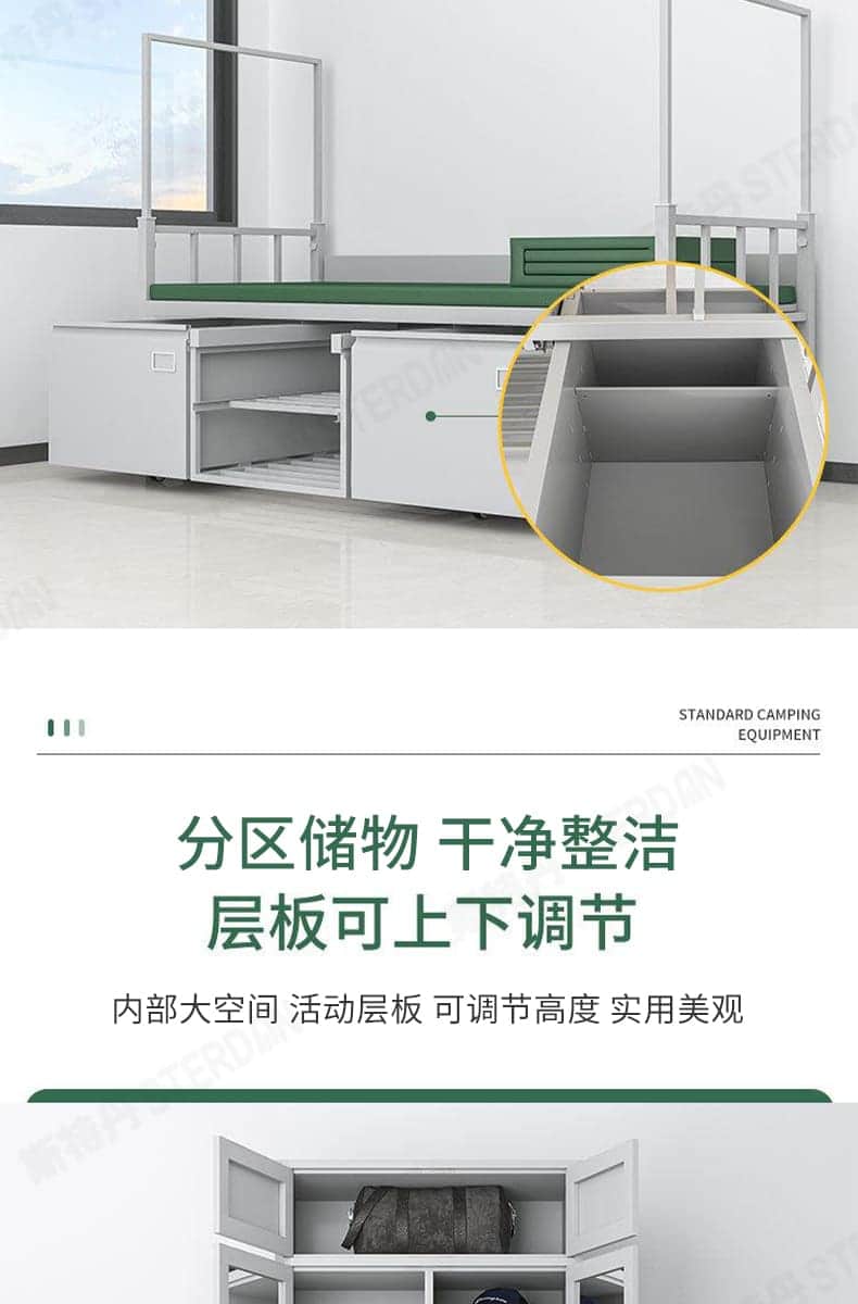 STERDAN 14款制式单层床 详情图 12