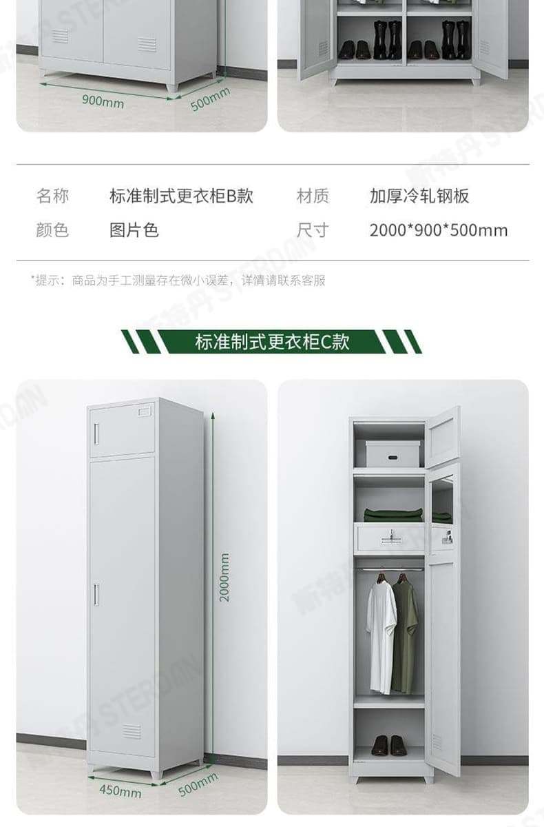 STERDAN 14款制式单层床 详情图 15