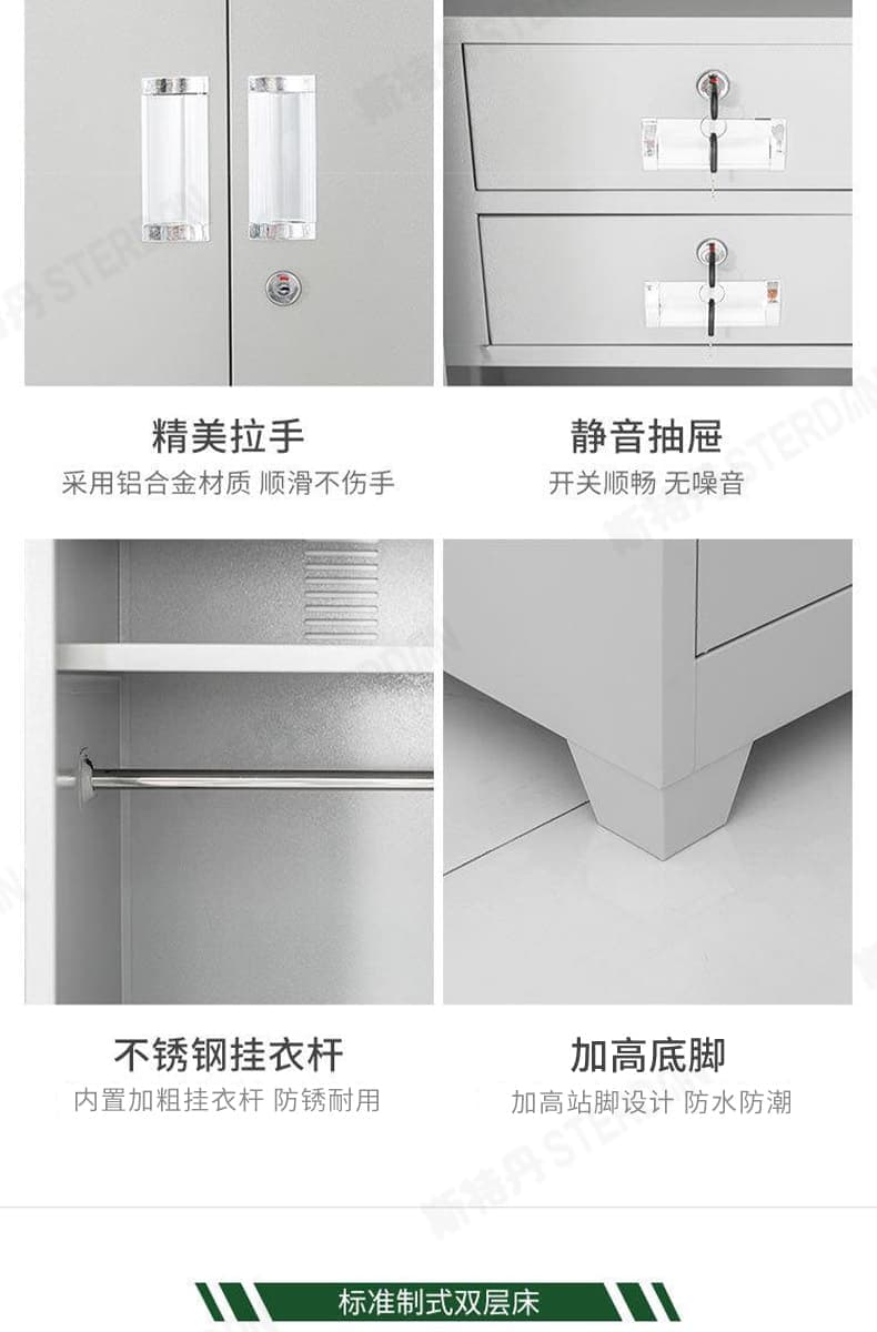 STERDAN 14款制式单层床 详情图 17