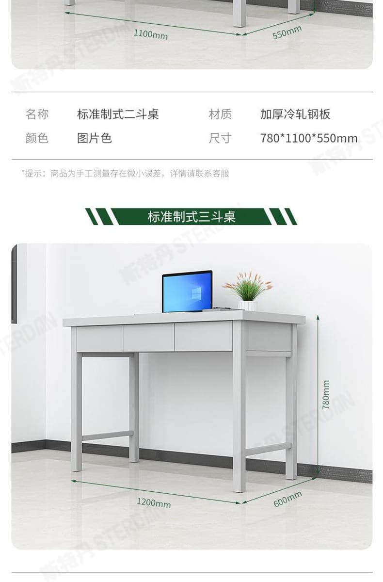 STERDAN 14款制式单层床 详情图 24