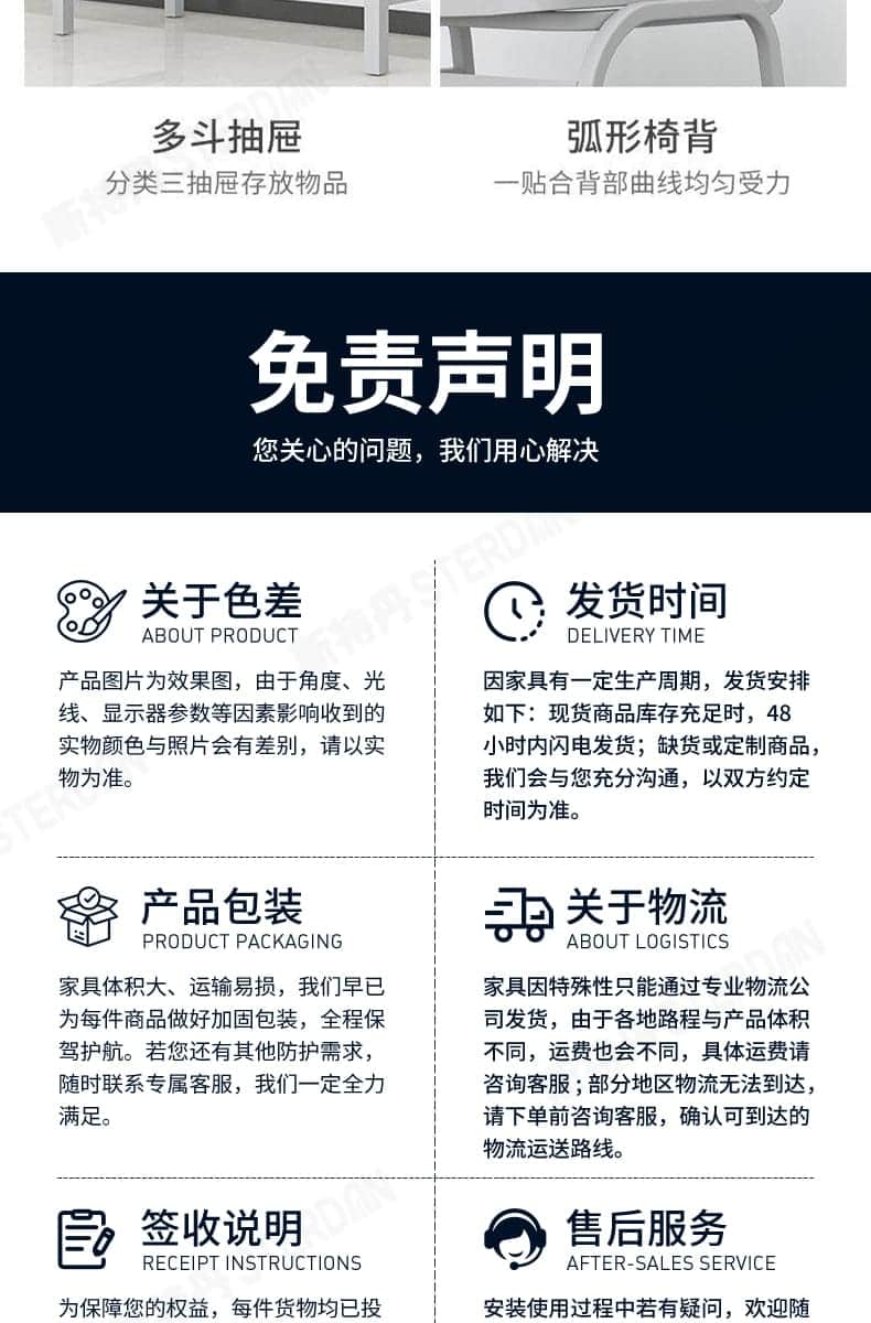 STERDAN 14款制式单层床 详情图 27
