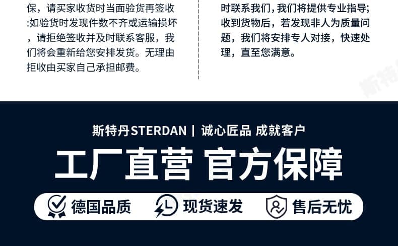 STERDAN 14款制式单层床 详情图 28