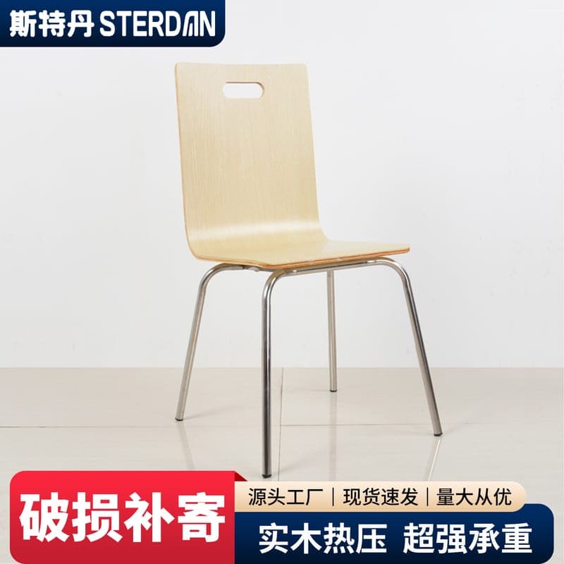 STERDAN 曲木椅 - 图片 2
