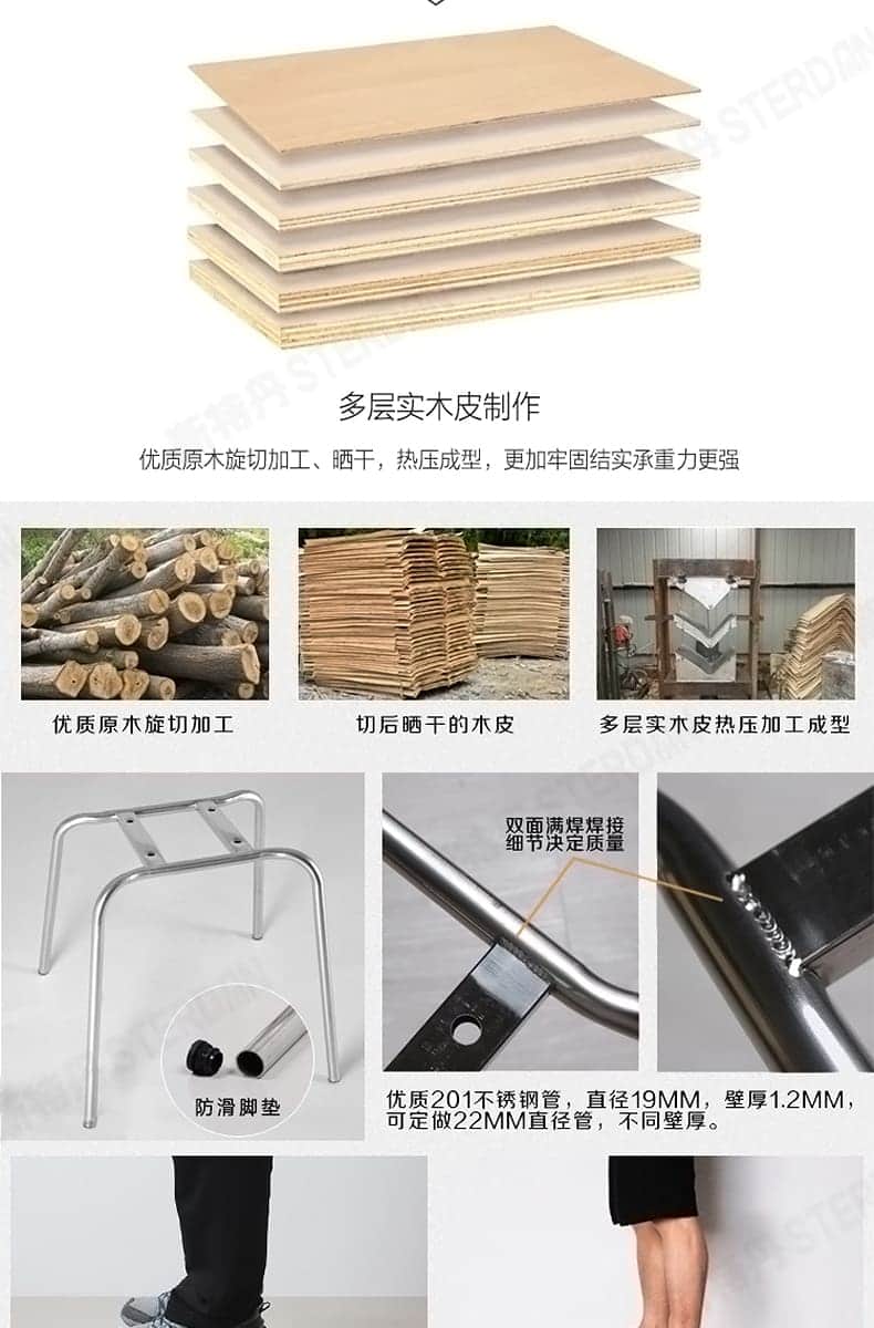 STERDAN 曲木椅 详情图 6