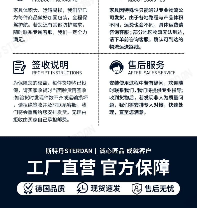 STERDAN 曲木椅 详情图 11