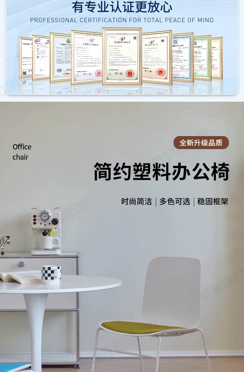STERDAN 钢制培训椅 详情图 4