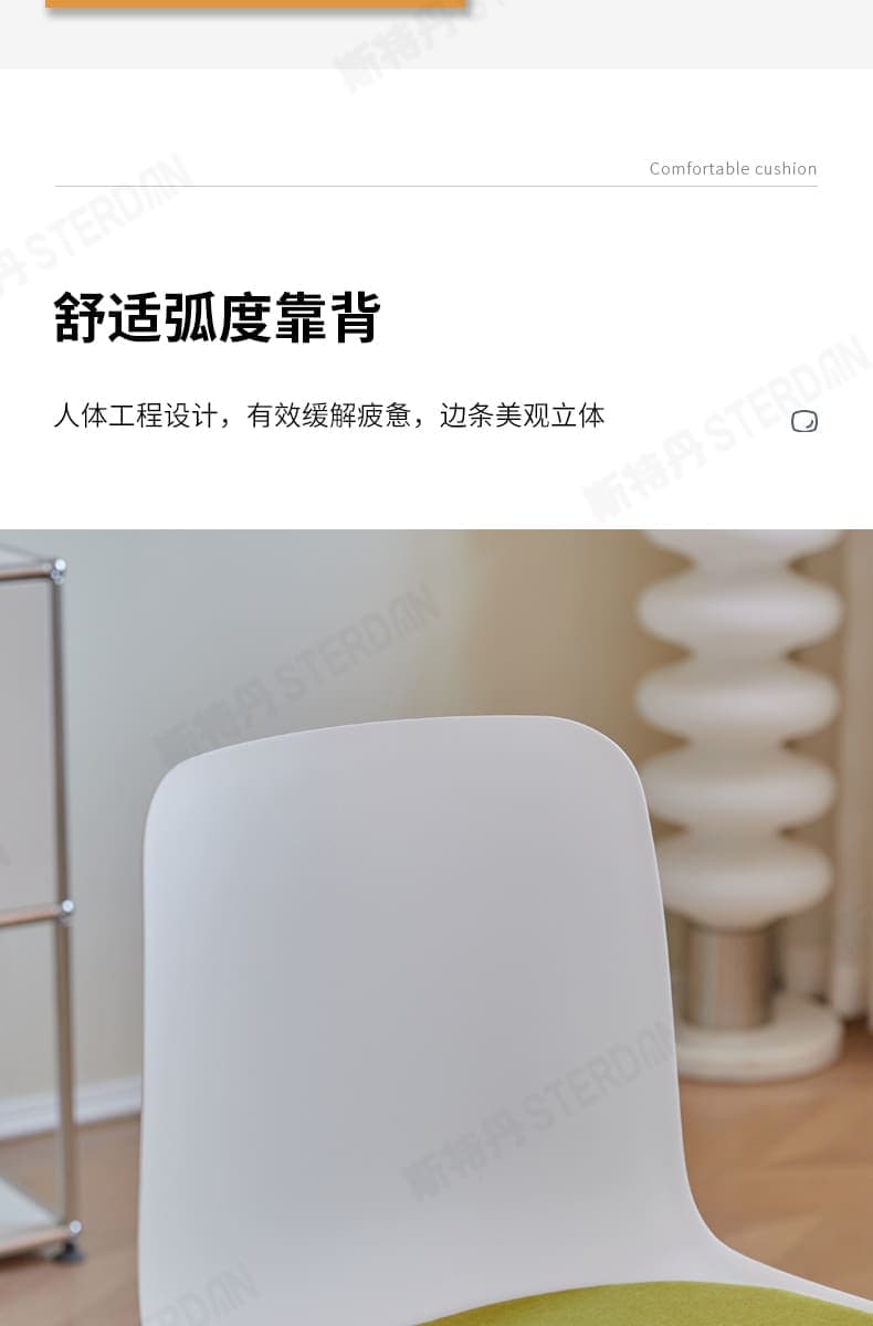 STERDAN 钢制培训椅 详情图 14