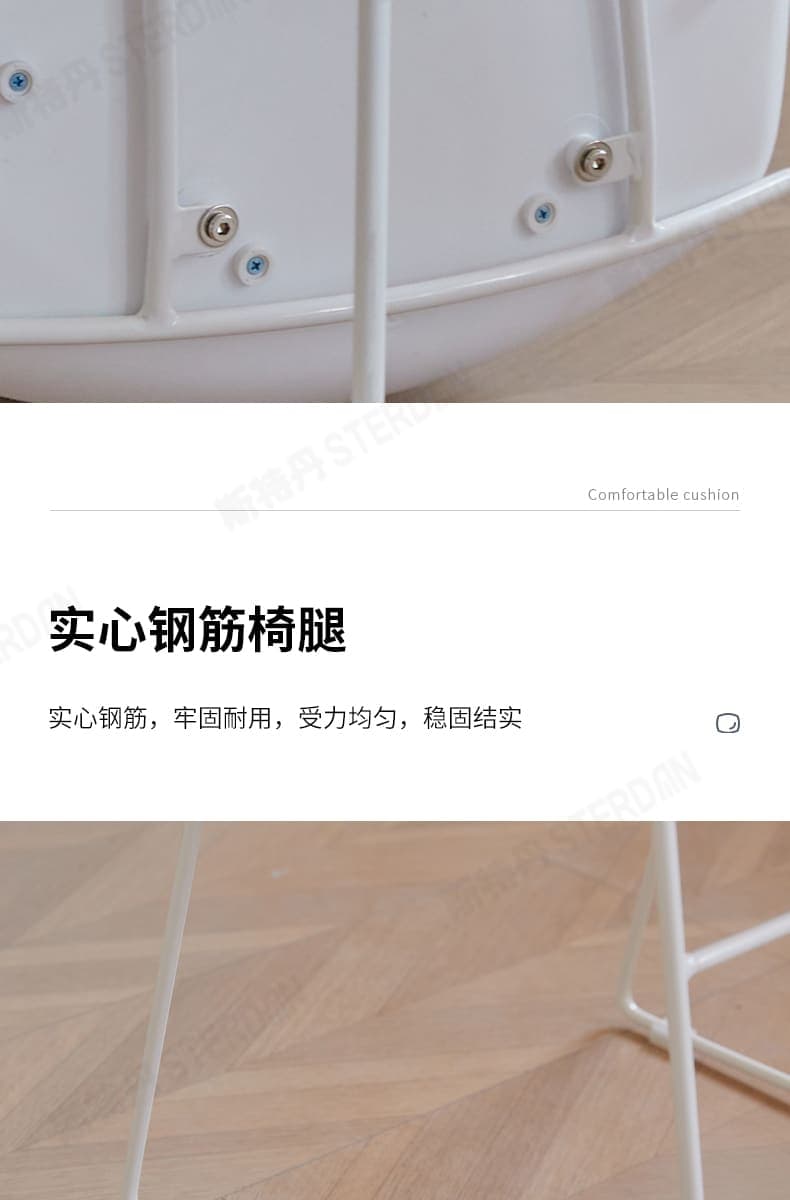 STERDAN 钢制培训椅 详情图 18