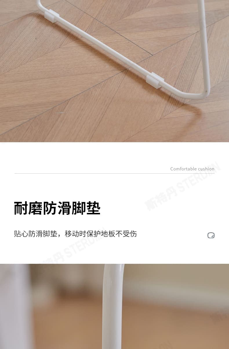 STERDAN 钢制培训椅 详情图 19