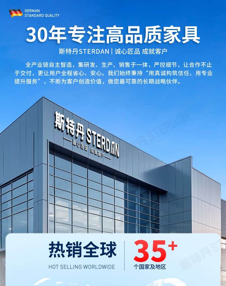 STERDAN 上下床+床下柜(多层板) 详情图 1