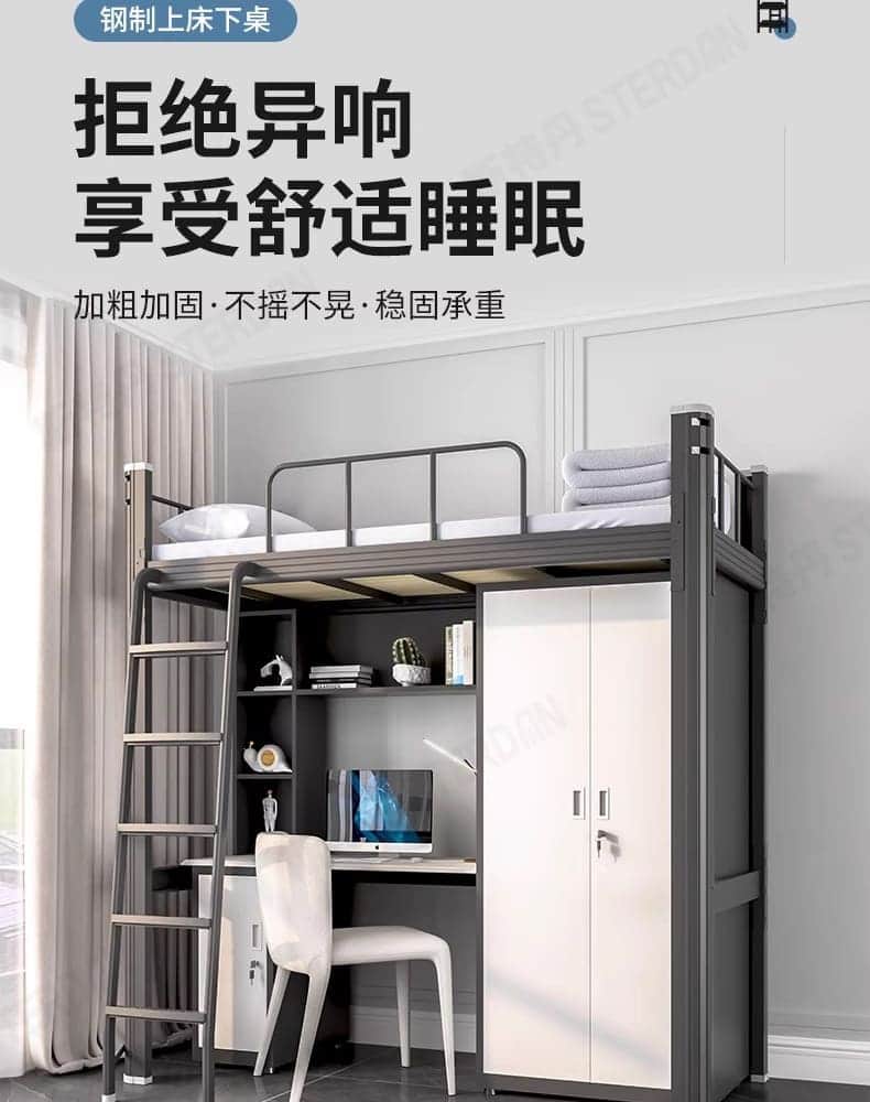STERDAN 上下床+床下柜(多层板) 详情图 5