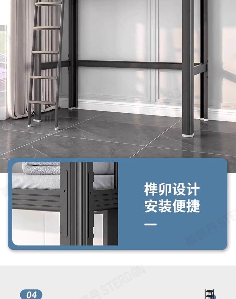 STERDAN 上下床+床下柜(多层板) 详情图 11