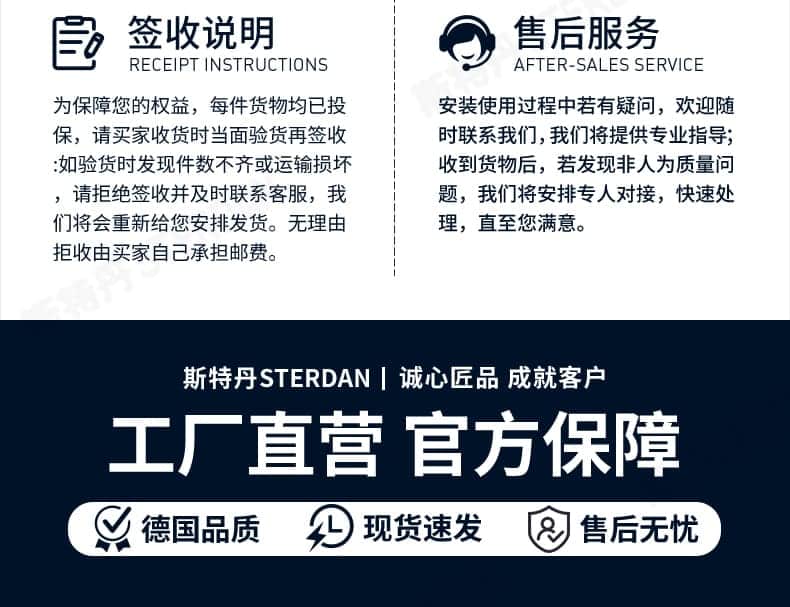 STERDAN 上下床+床下柜(多层板) 详情图 28